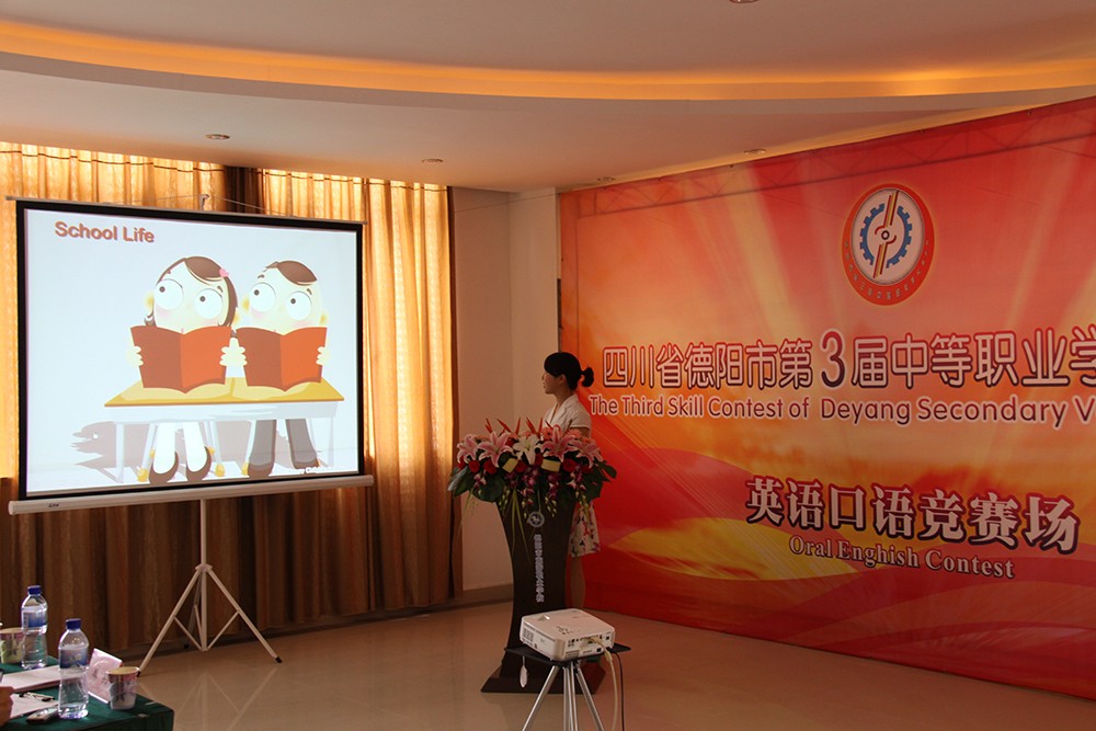 英语口语比赛.JPG
