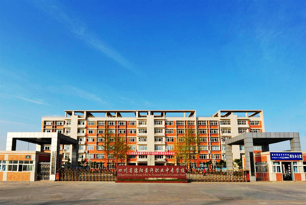 设施设备A1：校门原稿.jpg
