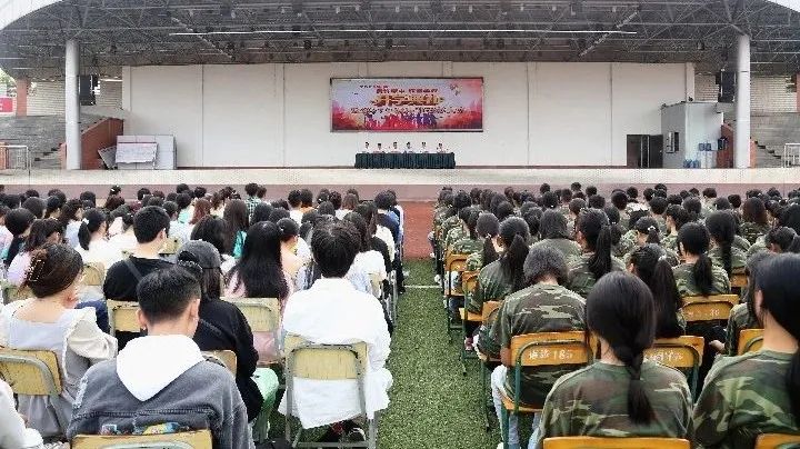 开学典礼1.jpg