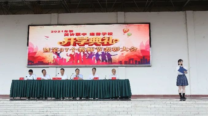 开学典礼4.jpg