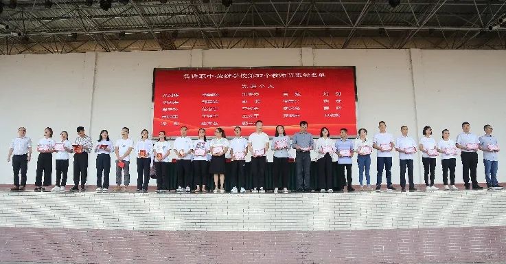 开学典礼5.jpg