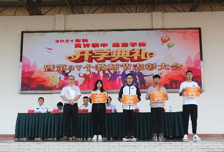 开学典礼8.jpg