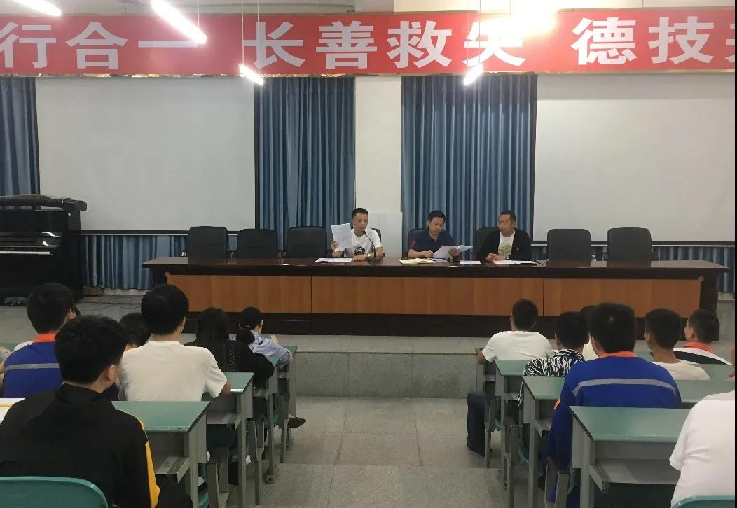 动员会.jpg