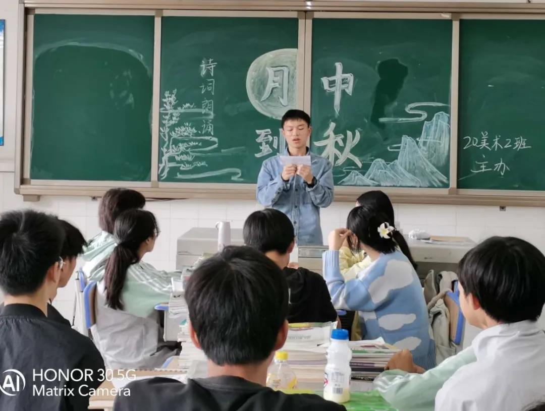 中秋2.jpg