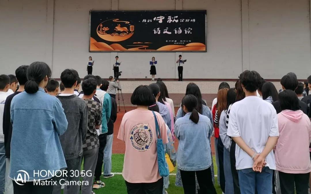 中秋4.jpg