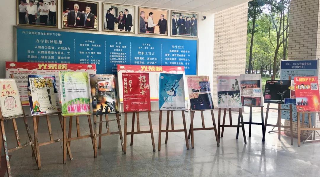 社团1.jpg