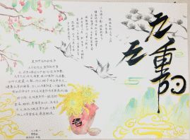 重阳6.jpg