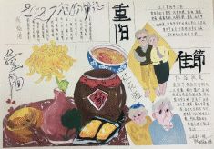 重阳4.jpg