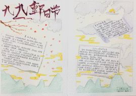重阳7.jpg