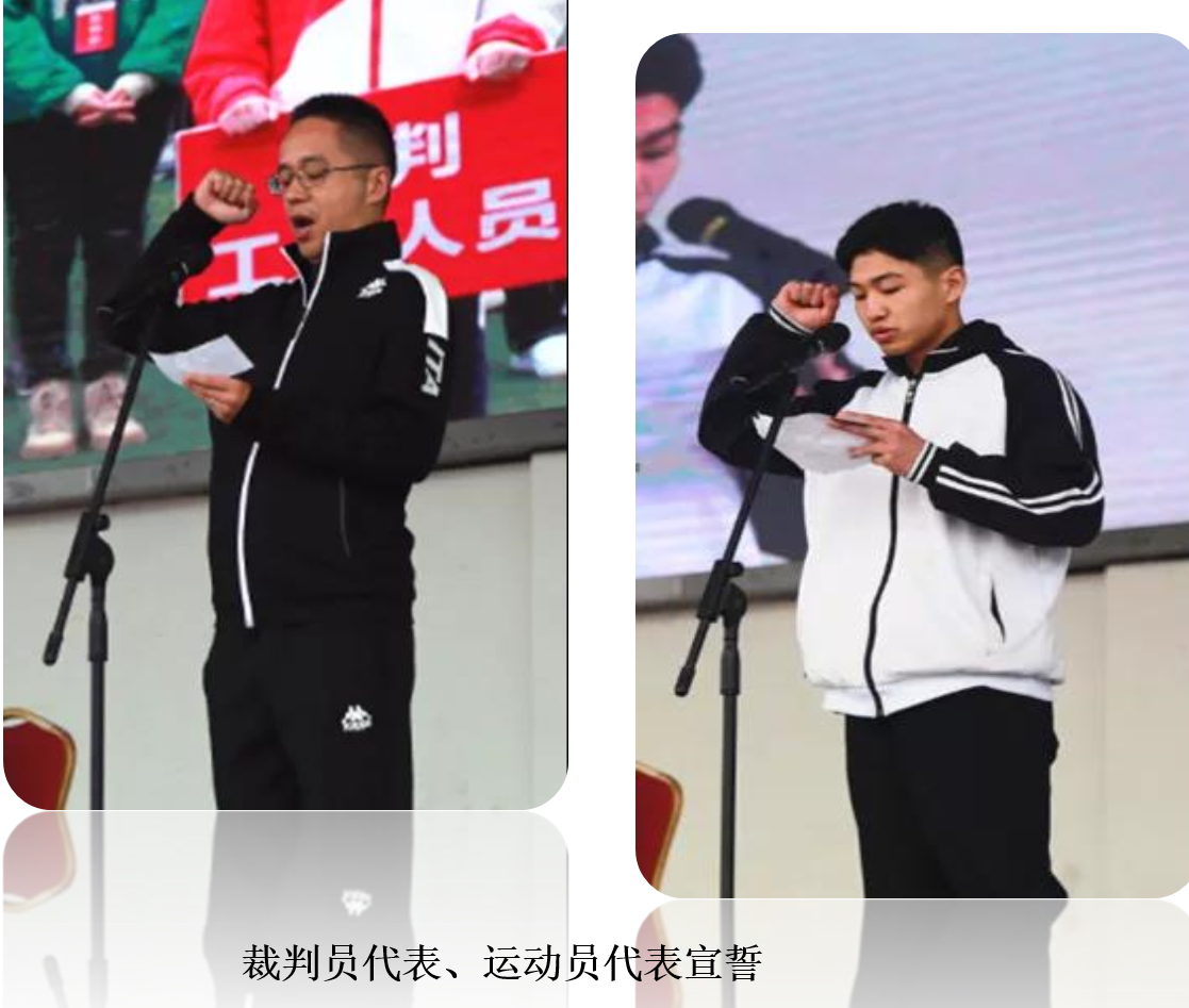 运动会2-3.png