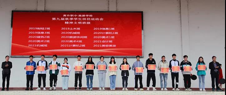 运动会261.jpg