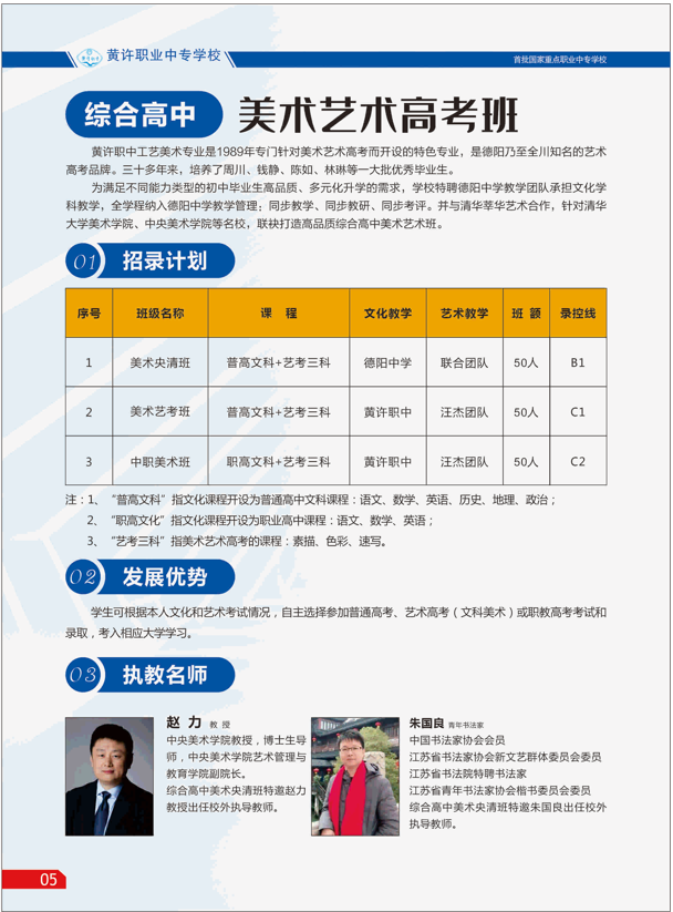 捕获5.PNG