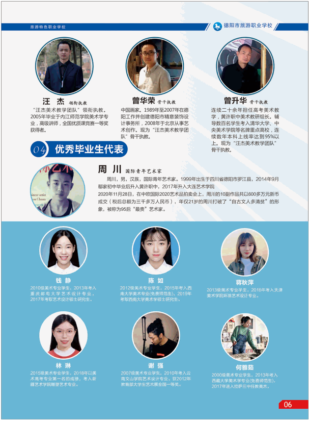 捕获6.PNG