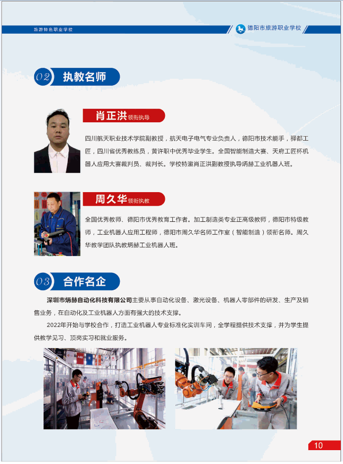 捕获10.PNG