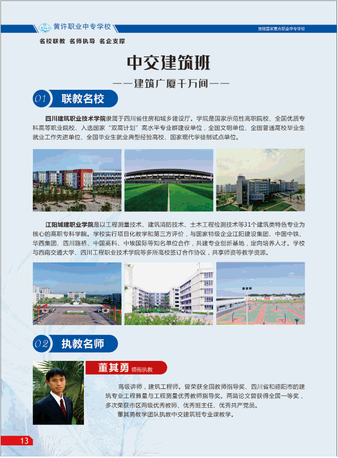 捕获13.PNG