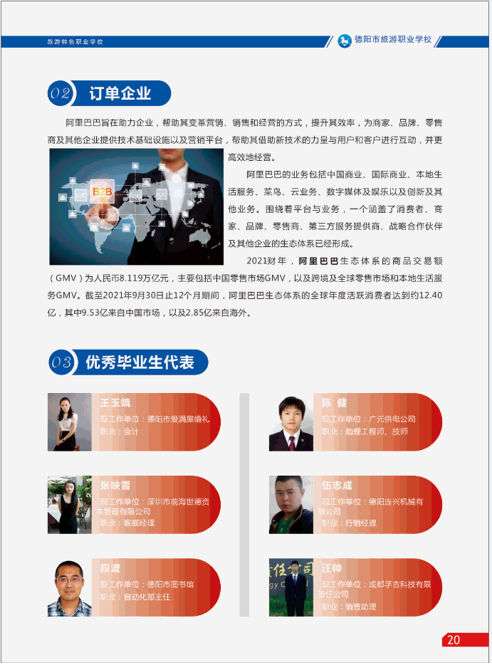 捕获20.PNG