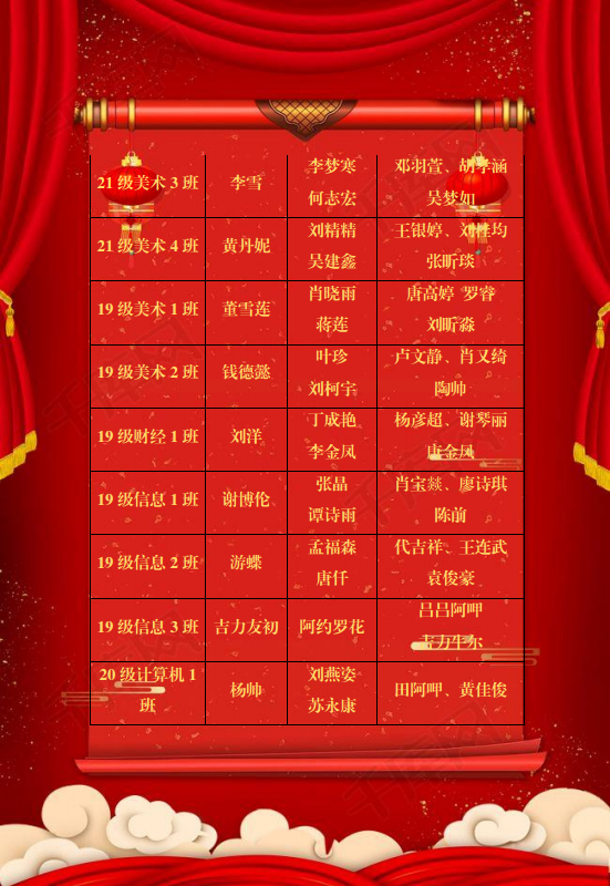 26b5899fefcbc514f4a7caec14899643.png