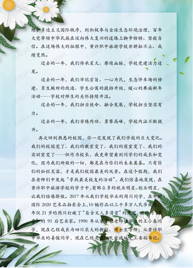 d5360fe5d7087bce8c6f1dc7c2b79301.png