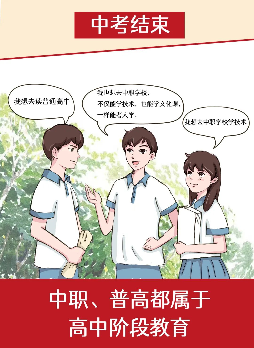a588d2e443adcbaf06083fdb8eaf4912.jpg