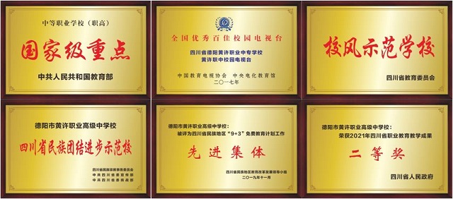 荣誉组合1.640.JPG