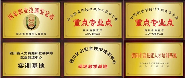 水平组合640.JPG