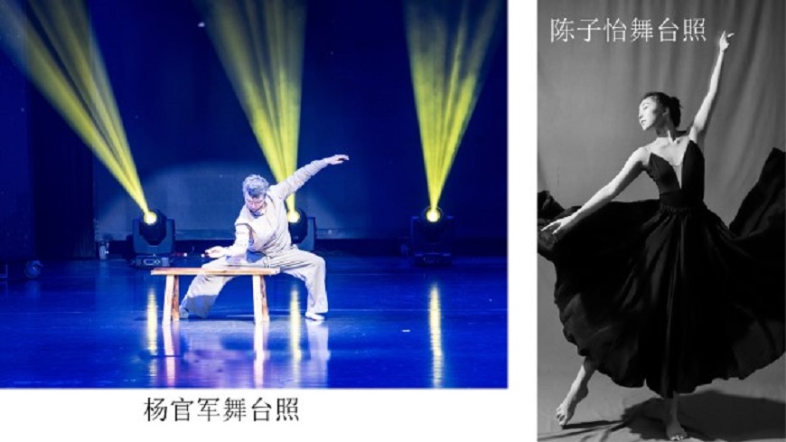 舞蹈老师.jpg