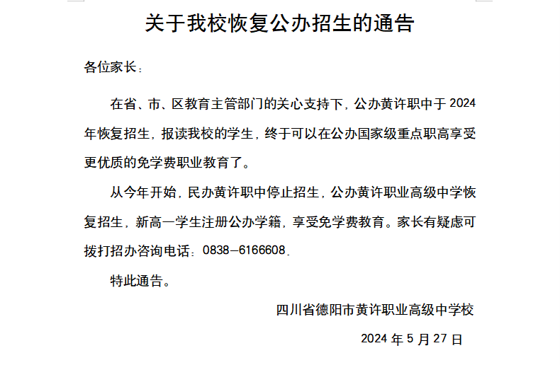 微信图片_20240527171004.png