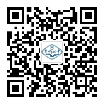 学校公众号二维码12CM.jpg